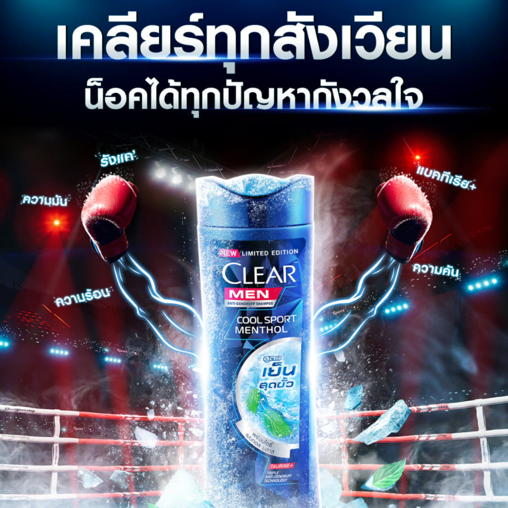 Clear Men เคลียร์ เมน แชมพูขจัดรังแค แบบขวด ขนาด 60 มล. ราคา ถูกที่สุด ดีลบีเคเค แกลเลอรีภาพที่ 3