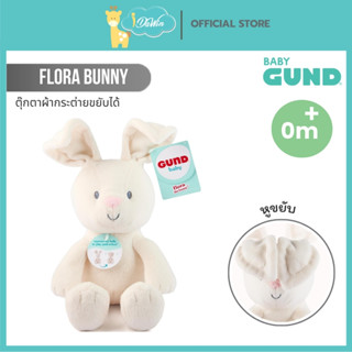 Gund ตุ๊กตาเด็ก Peek-a-Boo Flora the Bunny and Elephant ตุ๊ก…