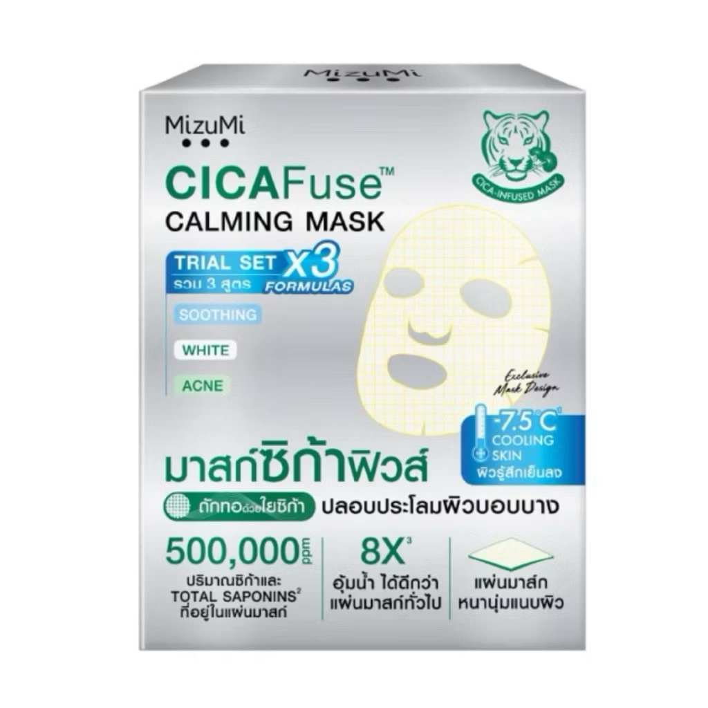 Mizumi CicaFuse Calming Mask มาสก์ชีท มิซึมิ 30 ml
