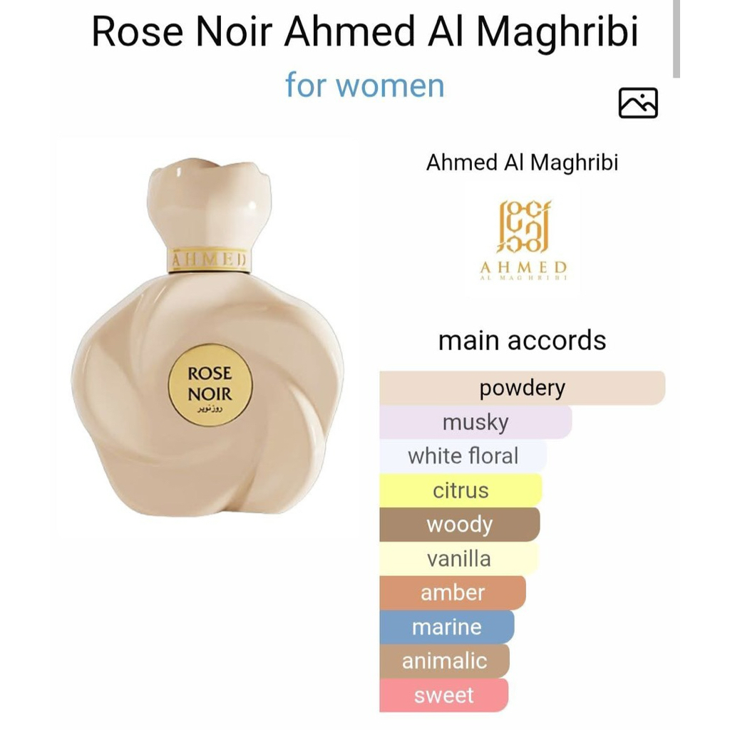 น้ำหอมอาหรับ Rose Noir & Musk Roses