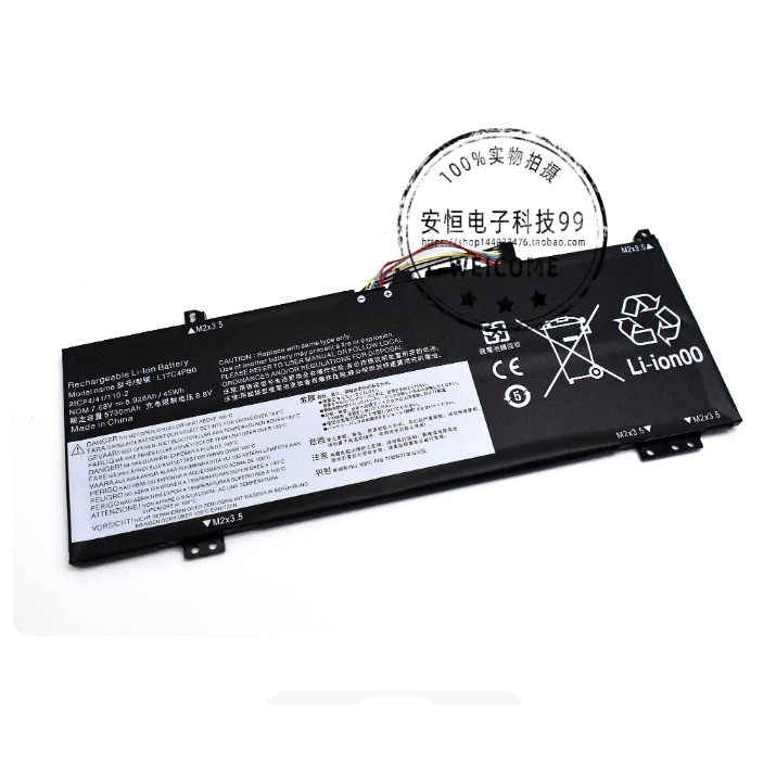 L17M4PB0 สำหรับ Lenovo Air Shinjun 14 15 IKBR ARR L17C4PB0 แล็ปท็อป