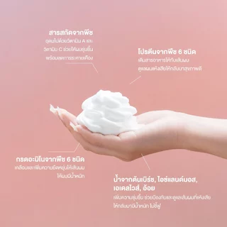 (duo set) smousse silky hair leave-in foam mashmallow dream 100ml & peachy pop 100ml