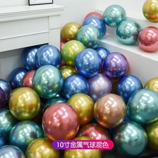 ชุดลูกโป่งกลิตเตอร์ ลูกโป่งวันเกิด ลูกโป่งโครเมียม ลูกโป่งมุ…