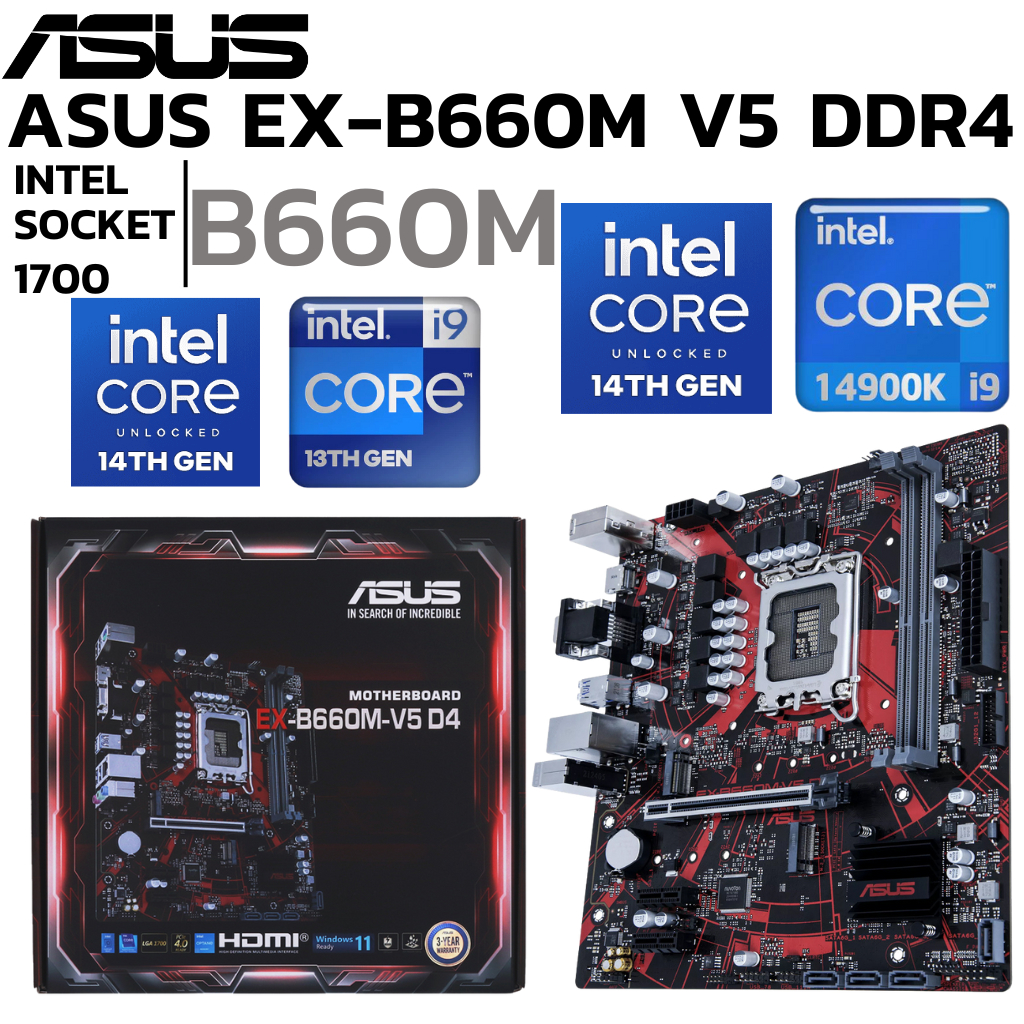 MAINBOARD (เมนบอร์ด) ASUS EX-B660M-V5 D4 (DDR4) (SOCKET LGA 1700) (MICRO-ATX)