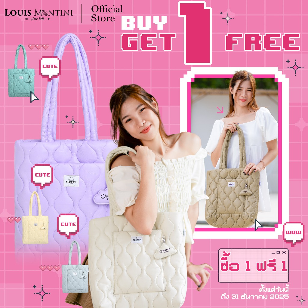 Louis Montini (Fluffy) กระเป๋าสะพายข้าง shopping bag กระเป๋าฟองน้ำ FFB01