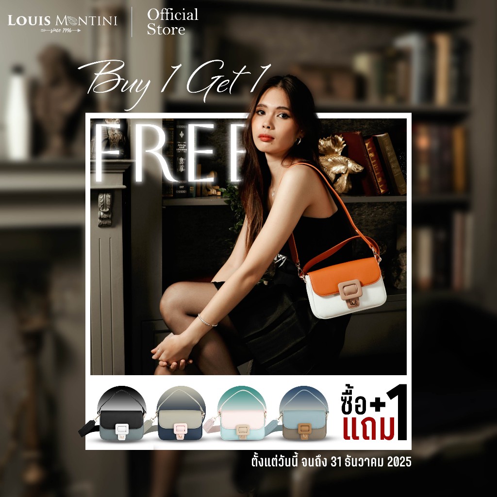 Louis Montini (Fleur De Juillet) กระเป๋าผู้หญิงสะพายข้าง Women's Shoulder Bag  Larkspur #20 - LY20