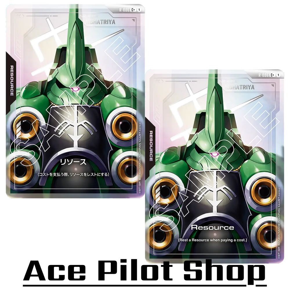 Resource - Kshatriya NZ-666 (C+) รหัส R-006 การ์ดเกม GUNDAM CARD GAME
