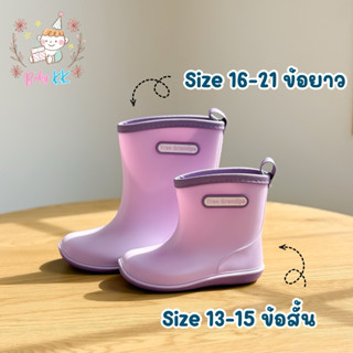 กทม.มีส่งด่วน ~ สีม่วง Tree grandpa รองเท้าบูท สำหรับเด็ก ใส…