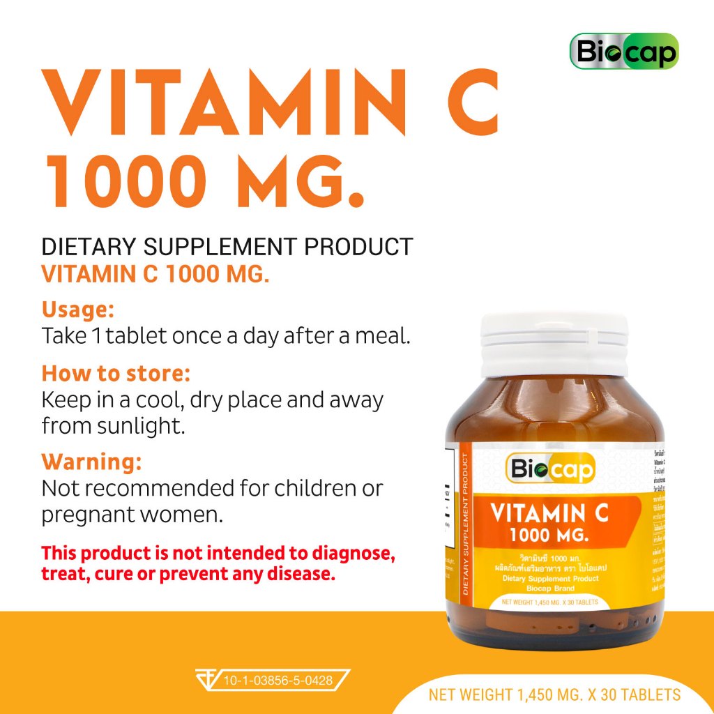 วิตามินซี 1000 มก. ไบโอแคป x 1 ขวด Vitamin C 1000 mg. Biocap วิตามินซี1000 Vitamin C วิตซี VitC วิตซี1000 VitC1000mg. - รูปที่ 4