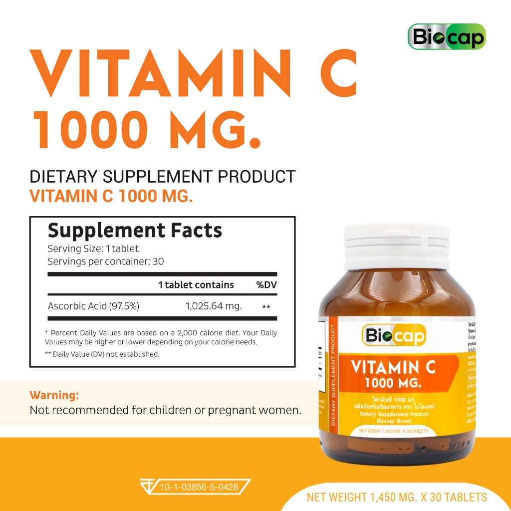 วิตามินซี 1000 มก. ไบโอแคป x 1 ขวด Vitamin C 1000 mg. Biocap วิตามินซี1000 Vitamin C วิตซี VitC วิตซี1000 VitC1000mg. - รูปที่ 3
