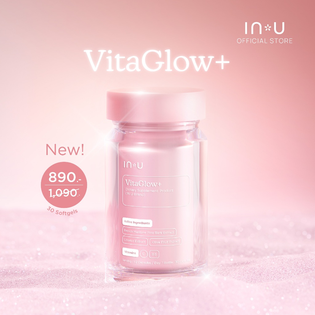 IN U VitaGlow + ผลิตภัณฑ์เสริมอาหาร ไวต้าโกลว์ พลัส