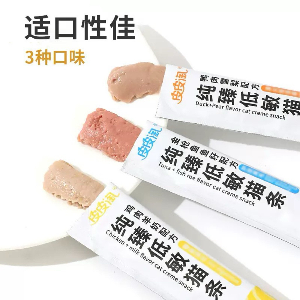 ขนมแมวเลีย ขนมสำหรับแมว 12g