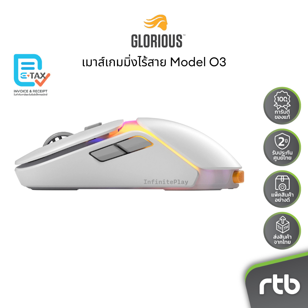 Glorious Model O3 เมาส์เกมมิ่ง ไร้สาย Wireless Gaming Mouse - รูปที่ 6