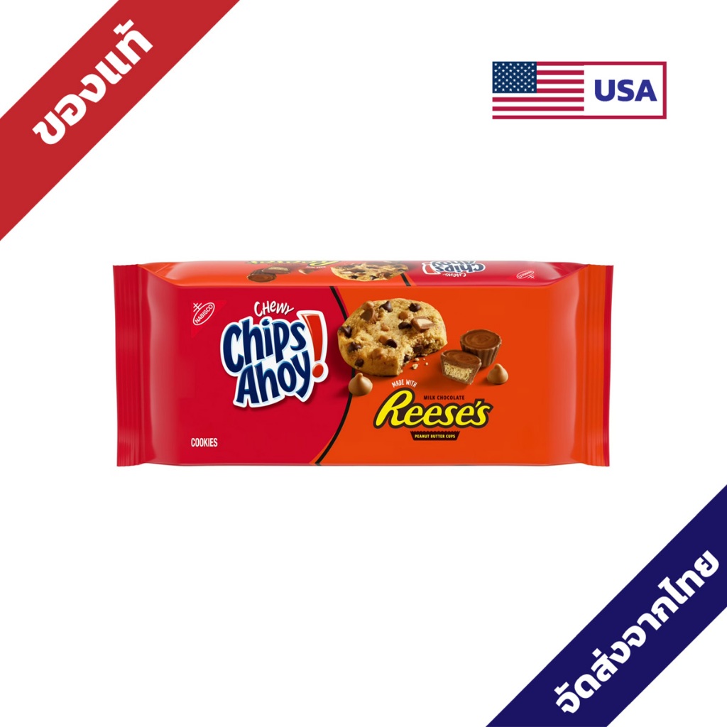 CHIPS AHOY! Chewy Chocolate Chip Cookies with Reese's Peanut Butter Cups, 9.5 oz (269 grams) นาบิสโก
