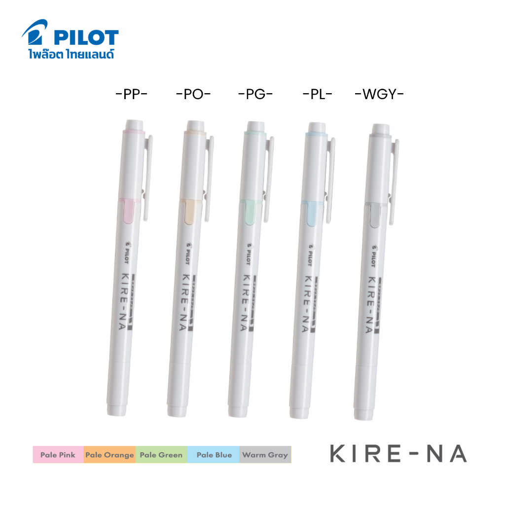 PILOT KI-RENA ปากกาเน้นข้อความ 2 หัว (Pastel Color)