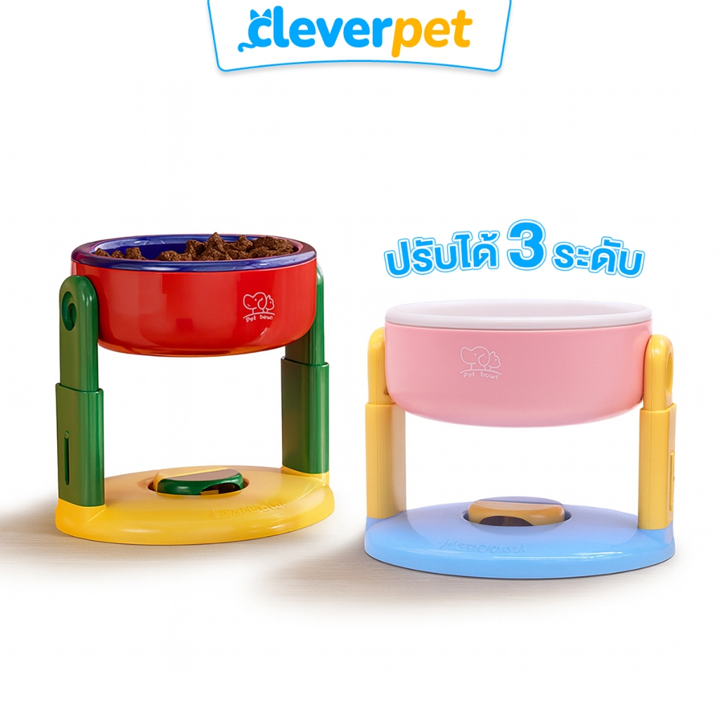 [ส่งฟรี🇹🇭] CleverPet ชามอาหารสัตว์เลี้ยง ปรับระดับได้ ชามอาหาร หมา แมว ชามยกสูง Pet Bowl Cleverpet