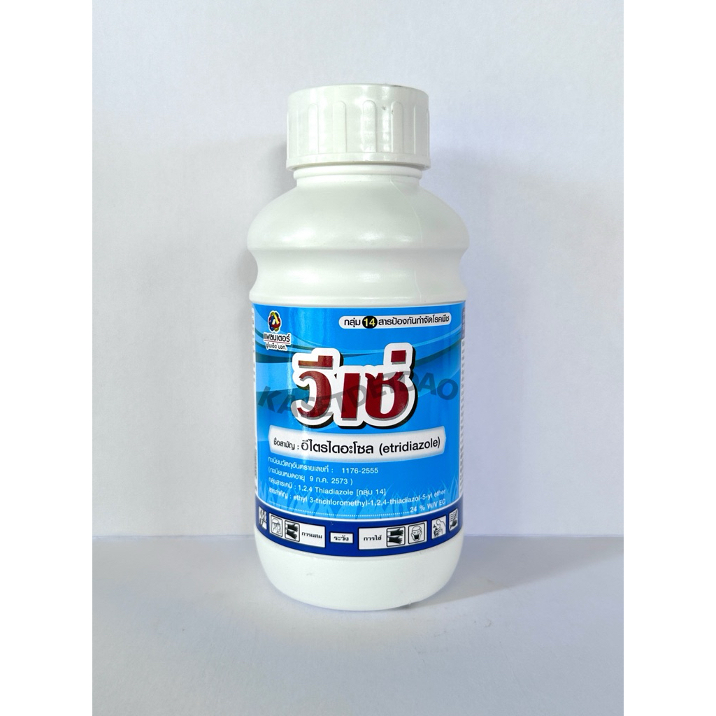 วีเซ่ ขนาด 500 ซีซี สารป้องกันกำจัดโรคพืช รากเน่า โคนเน่า เชื้อราทางดิน เน่ายุบ เน่าโบ๊ะเผือก
