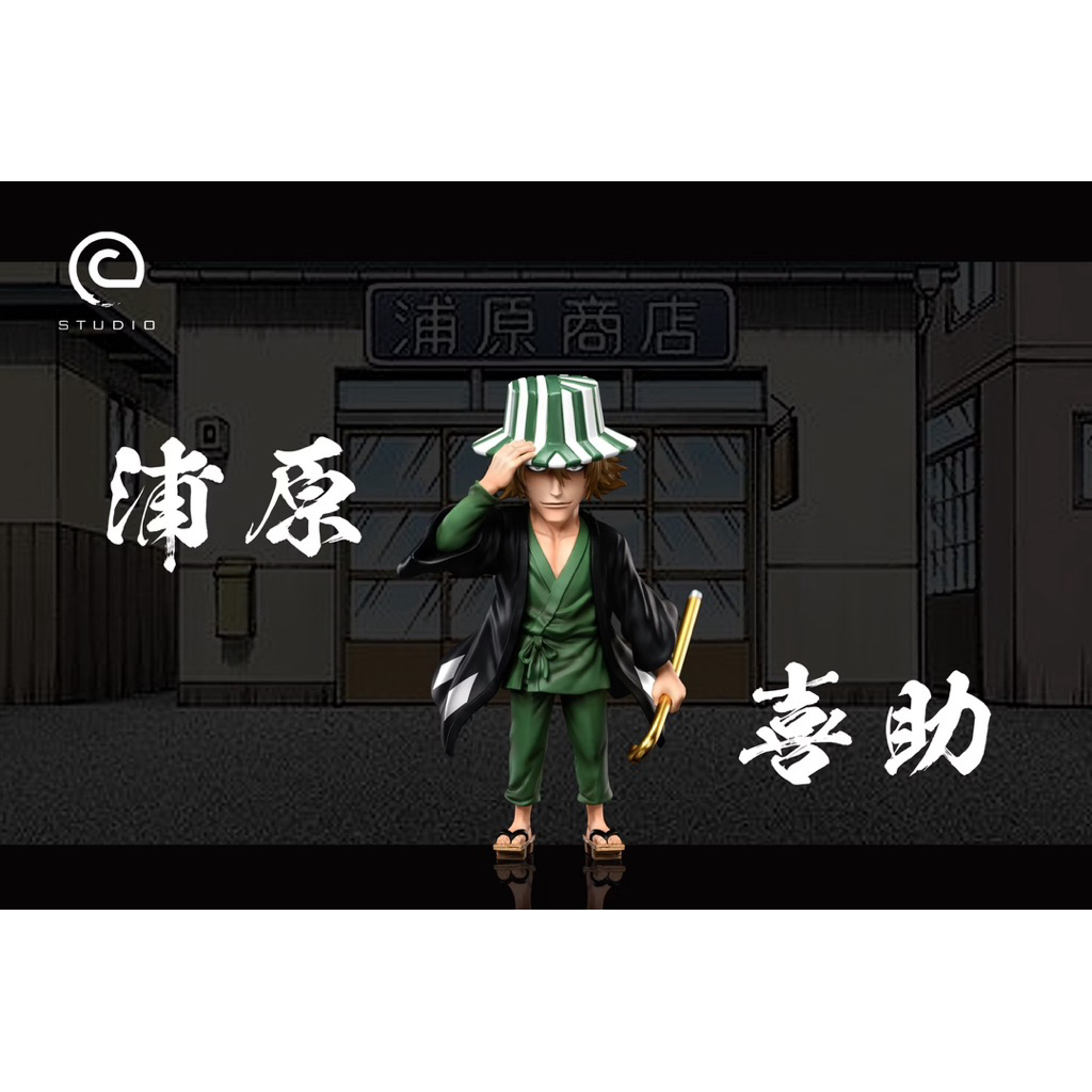 Resin WCF Bleach - Kisuke Urahara by CS Studio