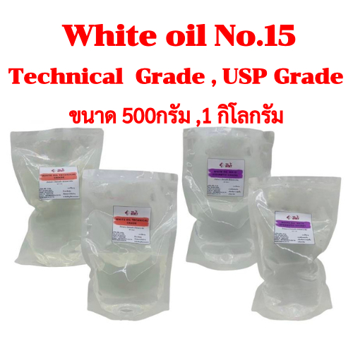 น้ำมันขาว น้ำมันแก้ว ไวท์ออย White oil Mineral oil สารเพิ่มความชุ่มชื้นผิว กำจัดแมลง ไรศัตรูพืช ขนาด 500g. 1kg