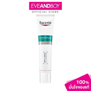 EUCERIN - Dermopure Clinical Peeling 10 (40ml) ยูเซอริน เดอร…