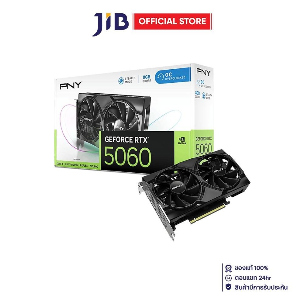 VGA (การ์ดแสดงผล) PNY GEFORCE RTX 5060 OVERCLOCKED DUAL FAN - 8GB GDDR7 VCG50608DFXPB1-O