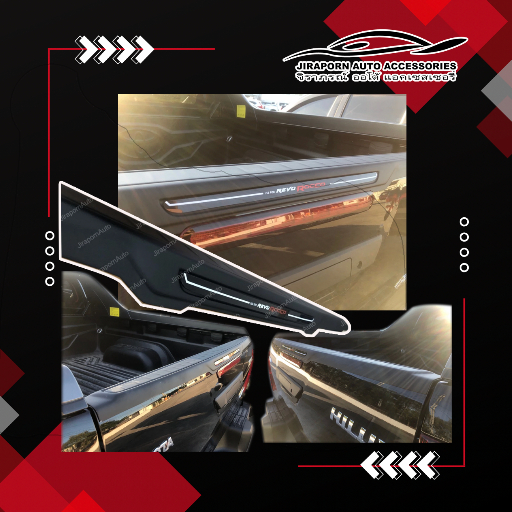 กันรอยฝากระบะท้าย ครอบกันรอยกระบะท้ายAO REVO ROCCO 2015-2018 ดำด้าน โลโก้ Revo Rocco (ปี2020 ใส่ไม่ไ