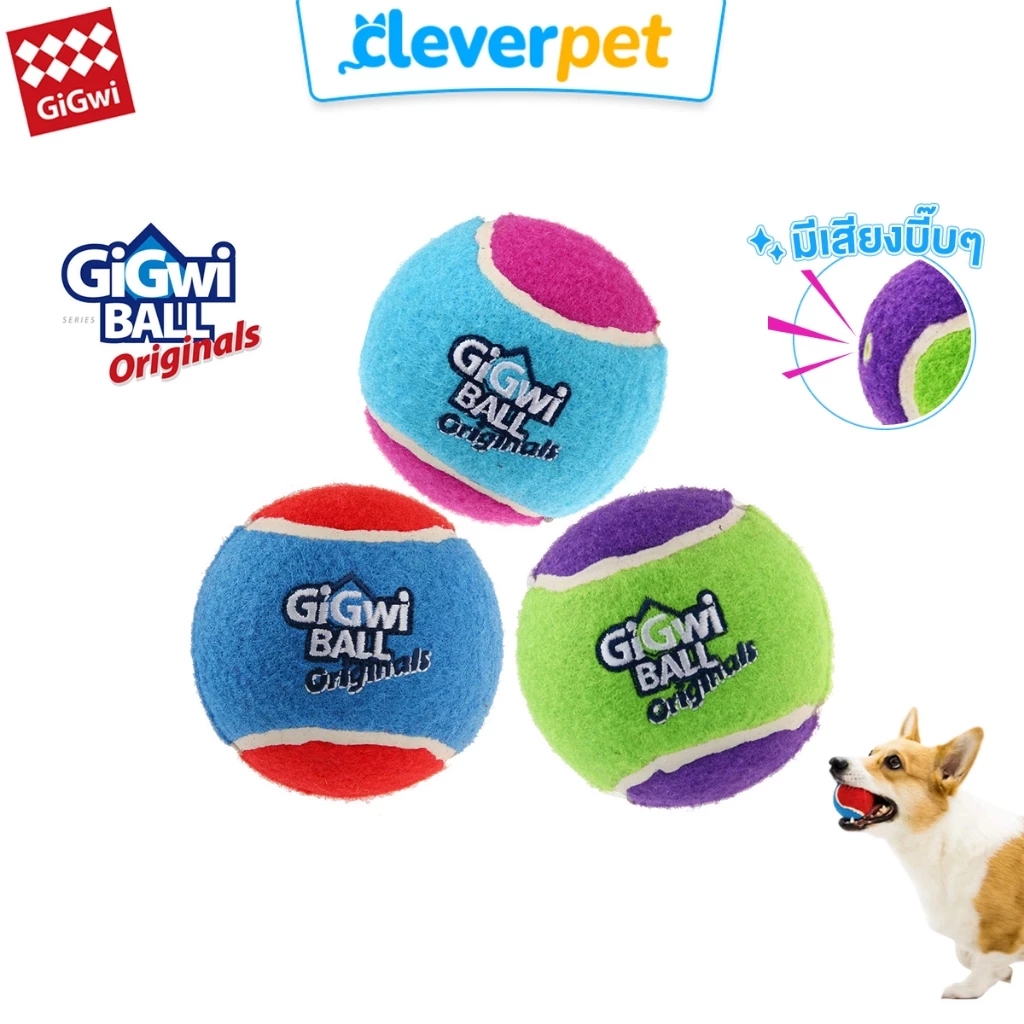 [ส่งฟรี🇹🇭] GiGwi ของเล่นสุนัข ลูกบอลลูกเทนนิส แพ็ค 3 ลูก บีบมีเสียง เด้งได้ Tennis Ball CleverPet