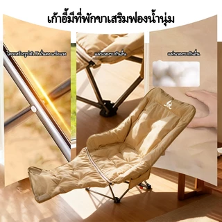 เก้าอี้แคมป์ปิ้งบุผ้าฝ้าย-พร้อมที่วางขา-เก้าอี้แคมป์ปิ้งปิคนิค-จัดส่งจากประเทศไทย-พร้อมถุงเก็บของ
