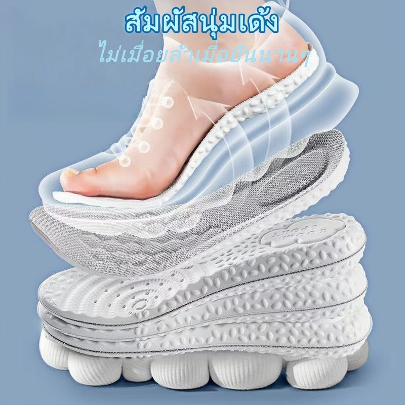 【ลดแรงกระแทก】พื้นรองเท้าเซฟตี้นุ่มๆ แผ่นรองเท้าเพื่อสุขภาพ ป้องกันกลิ่นเท้าได้นาน - รูปที่ 3