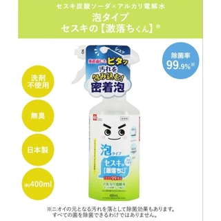 🚚พร้อมส่ง🇯🇵นำเข้าจากญี่ปุ่นแท้ 100% น้ำยาทำความสะอาดอเนกประสงค์ LEC สเปรย์เบคกิ้งโซดา 400ml.