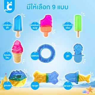 [ส่งฟรี🇹🇭] CleverPet ของเล่นสุนัข ของเล่นคลายร้อน ของเล่นหมาขัดฟัน ไอติมหมา Cooling Dog Toy