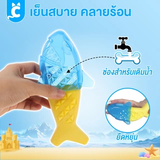 [ส่งฟรี🇹🇭] CleverPet ของเล่นสุนัข ของเล่นคลายร้อน ของเล่นหมาขัดฟัน ไอติมหมา Cooling Dog Toy