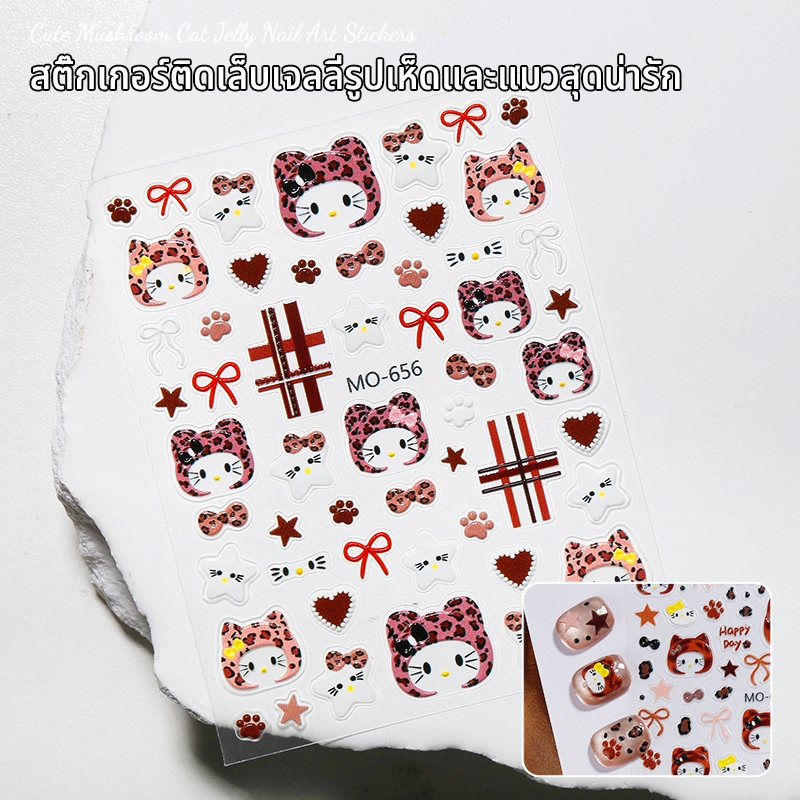 Nawoelite ตกแต่ง สติ๊กเกอร์  สติ๊กเกอร์ติดเล็บ 5D ดอกไม้สติกเกอร์ สติ๊กเกอร์ติดเล็บลอกง่ายไม่ทำลายเล็บแท้