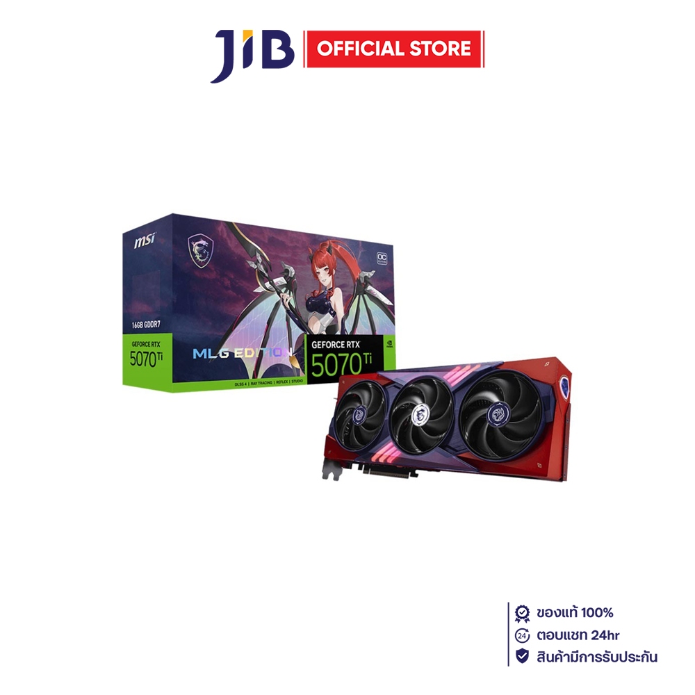 VGA (การ์ดแสดงผล) MSI GEFORCE RTX 5070 TI 16G MLG EDITION OC - 16GB GDDR7
