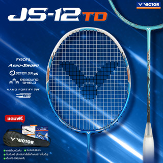 VICTOR ไม้แบดแบดมินตัน รุ่น JS-12TD แถมเอ็น + ซอง (โปรดอ่านร…