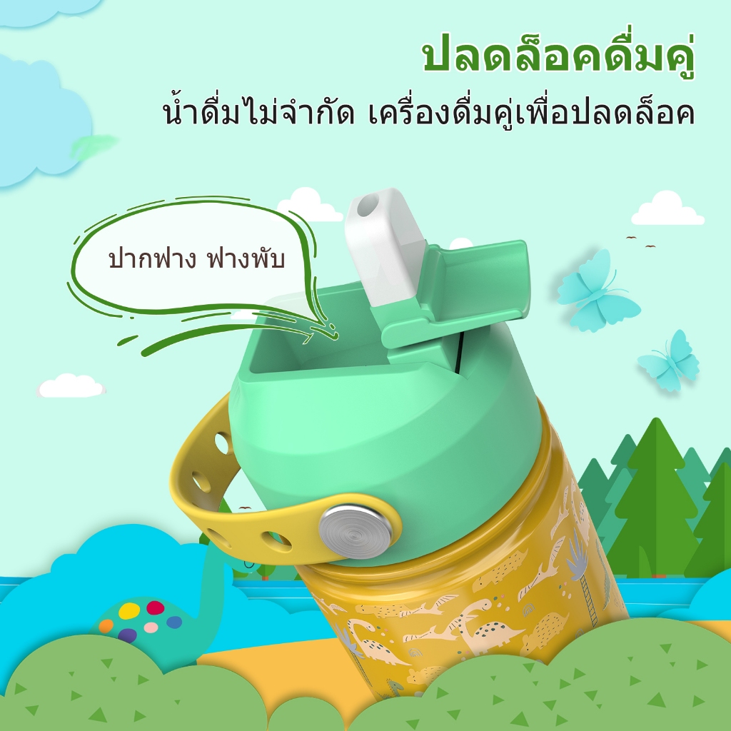 PASHLINC กระติกน้ำเด็ก 350ml กระบอกน้ำ/ขวดน้ำสแตนเลส 304 kids water bottle แบบหลอดดูด BPA Free รูปที่ 7