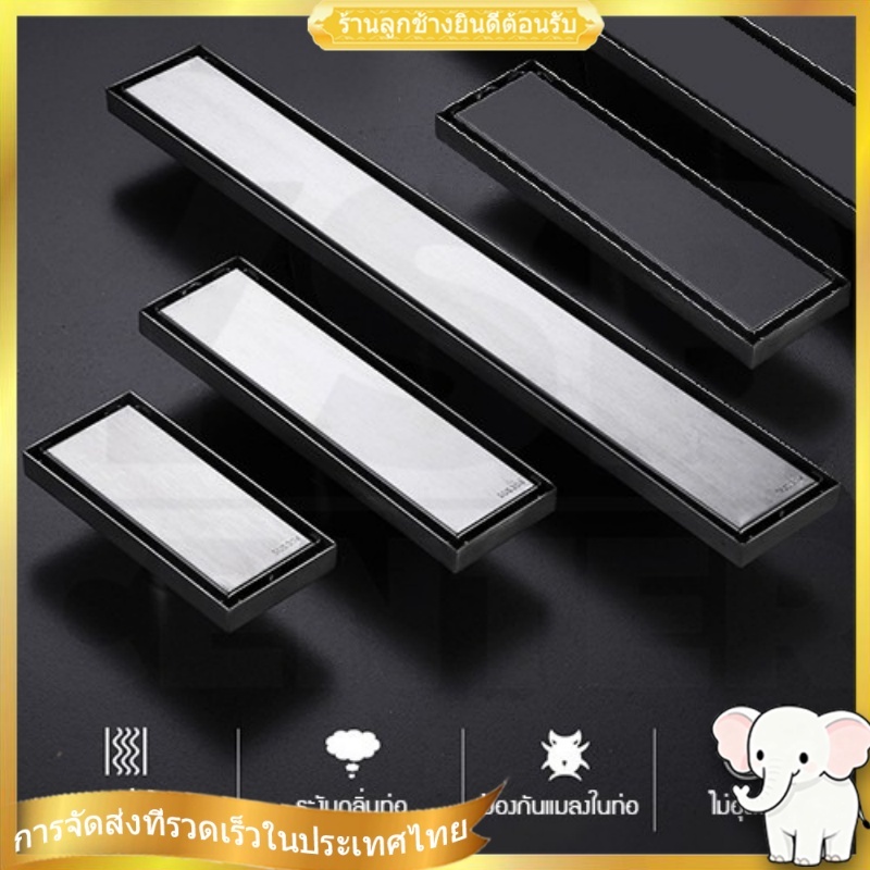 รางระบายน้ำ ท่อตรงกลาง สแตนเลส304 กันกลิ่น กันแมลง 2in1 ปูกระเบื้องบนฝาท่อได้