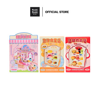 Moshi Moshi ชุดโมเดลจำลอง DIY ร้านอาหาร ร้านขนมหวาน โมเดลจิ๋…