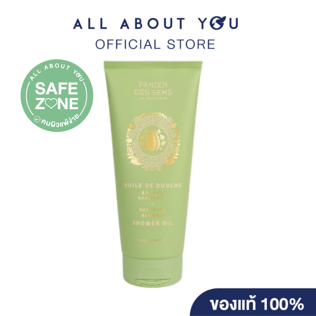 Panier des sens Soothing Almond Shower Oil 200 ml