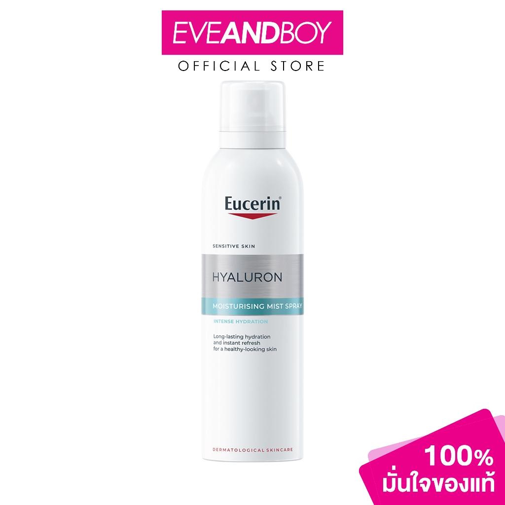 EUCERIN - Hyaluron Moisturising Mist Spray  (150ml) ยูเซอริน ไฮยาลูรอน มอยส์เจอร์ไรซิ่ง มิสท์สเปรย์ ดับเบิ้ล