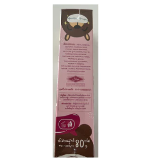 Molar Bear โมล่าห์ แบร์ ยาสีฟันเด็ก กลืนได้ ฟลูออไรด์ 1000 PPM ใช้ได้ตั้งแต่ฟันซี่แรก แปรงสีฟันเด็ก สูตร 0 ขวบ - 12 ขวบ
