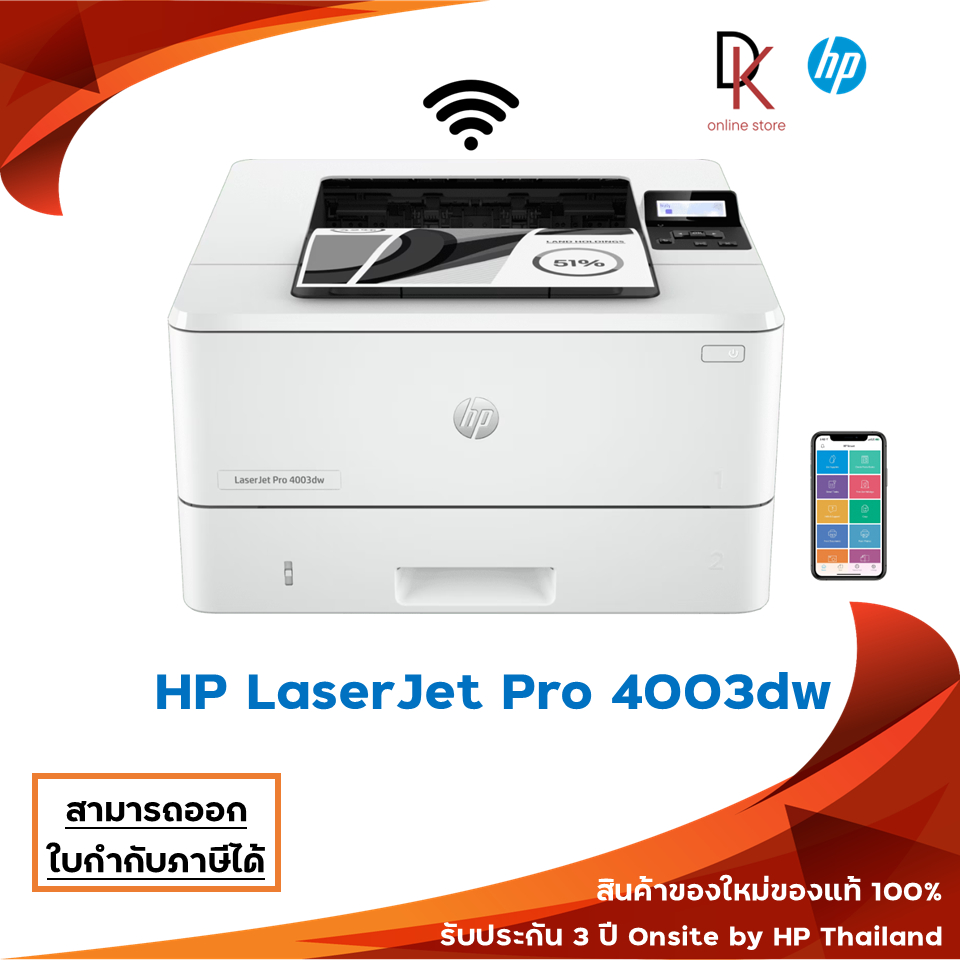 HP LaserJet Pro 4003dw Printer (2Z610A)