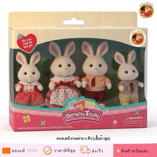 Doll.house 🐶🐱🐻🏡🎁ตุ๊กตาครอบครัว ตุ๊กตาบ้านตุ๊กตา ครอบครัวสัตว์ 4 ตัว (พ่อ แม่ ลูก) ชุดเสื้อผ้าเปลี่ยนได้ (เสื้อผ้าสุ่ม)