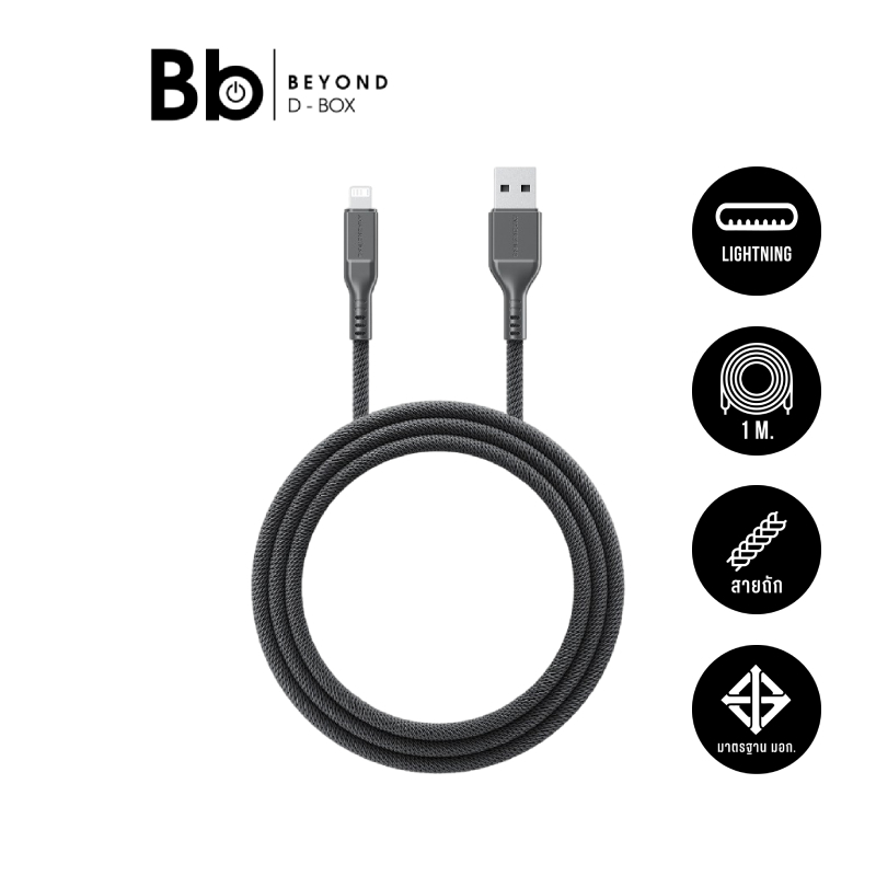 สายชาร์จ AMAZINGthing USB-C to Lightning 70W Thunder Pro I 7X 1.1M by BB Beyond D-Box