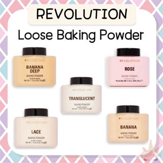 *พร้อมส่ง/ของแท้‼️* Revolution Loose Baking Powder Makeup Se…