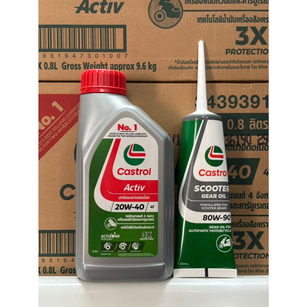 น้ำมันเครื่อง CASTROL ACTIV 20W-40 4T ขนาด 0.8L คู่กับ น้ำมันเฟืองท้าย ขนาด 120ml.[ ACT-0.8L+Castrol