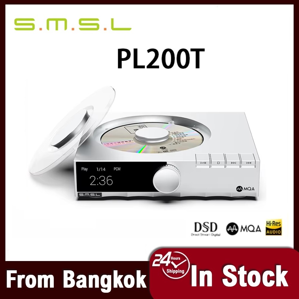 Local SMSL PL200T MQA-CD ระดับอ้างอิงการขนส่ง ฟังก์ชันอินเทอร์เฟซดิจิตอล P.A.S.S ระบบเซอร์โว
