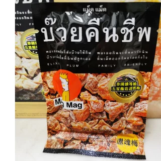 Mag Mag (เวย์ตาน่า)​ บ๊วยคืนชีพ 1 กล่องมี 12 ซอง ราคา 65บาท พร้อมส่ง