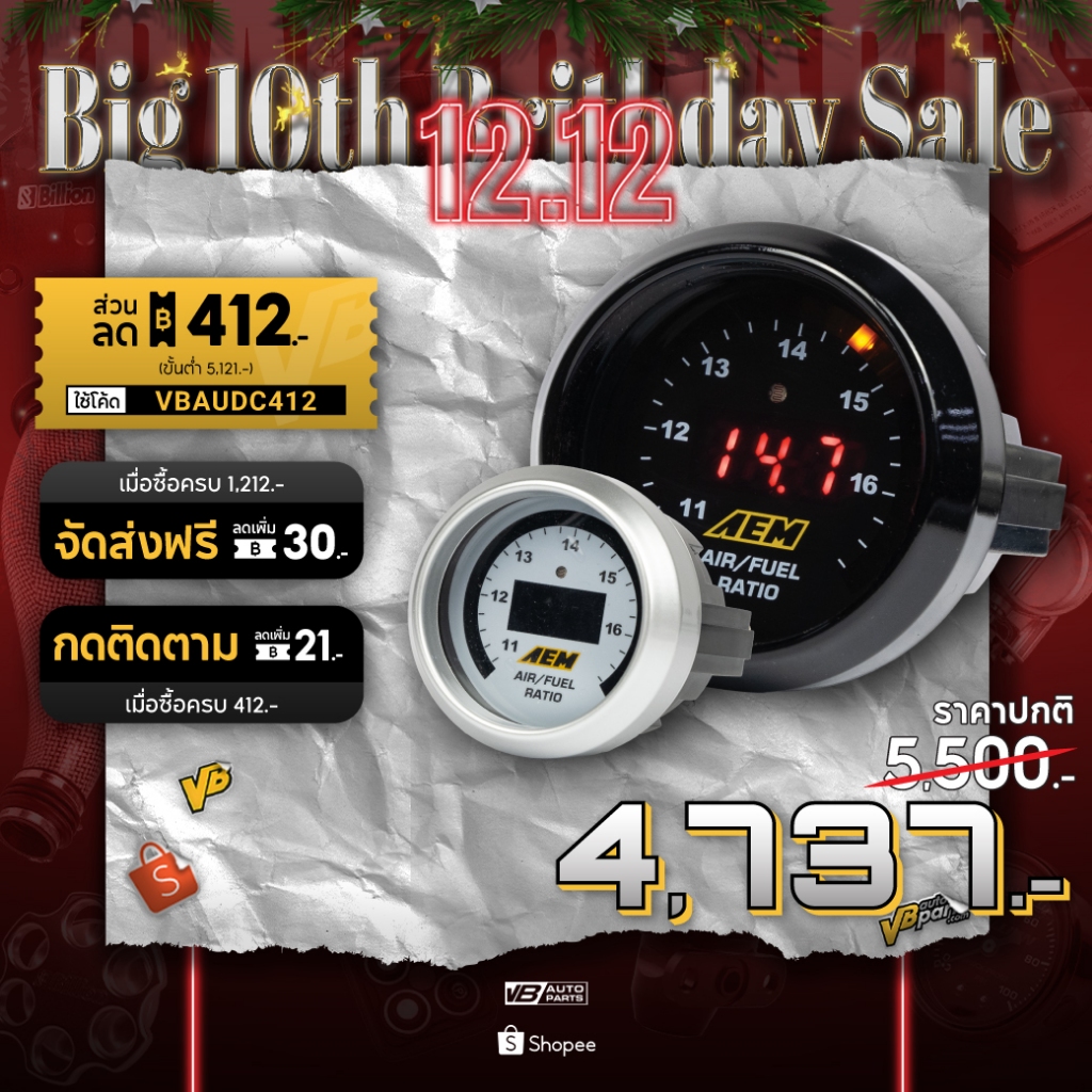 เกจ์วัด AF AEM Digital Wideband UEGO Gauge (30-4110) สามารถถอดเปลี่ยนหน้าจอได้
