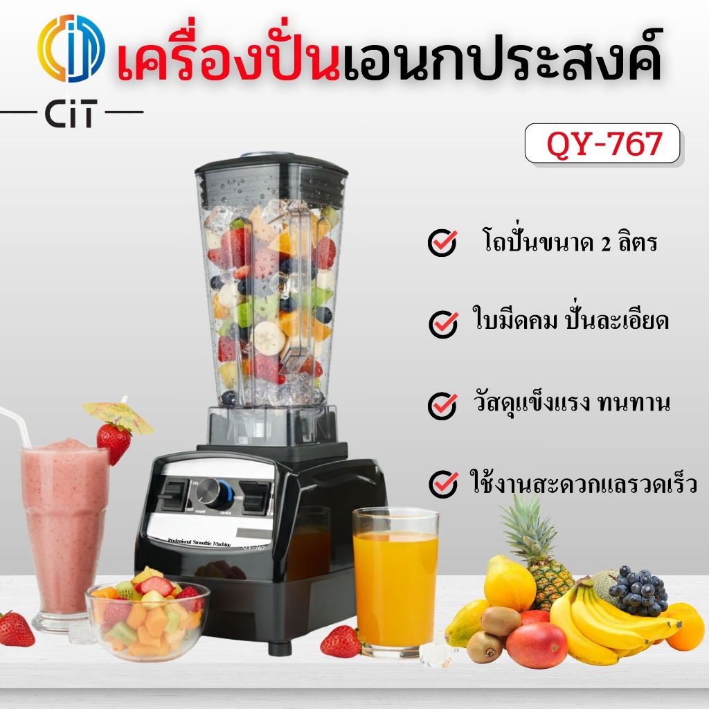 QY-767เครื่องปั่นรอบสูงคุณภาพสูงคุณภาพดี